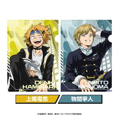 【予約】クリアファイルセット 5.上鳴電気・物間寧人