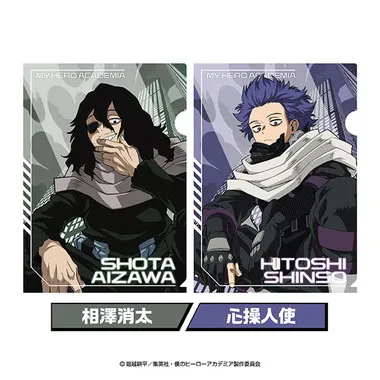 【予約】クリアファイルセット 6.相澤消太・心操人使