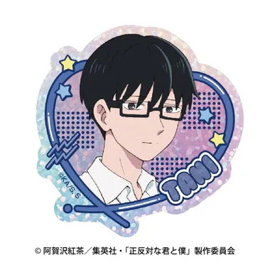 【メーカー取寄】キラキラシール 2.谷 TVアニメ『正反対な君と僕』