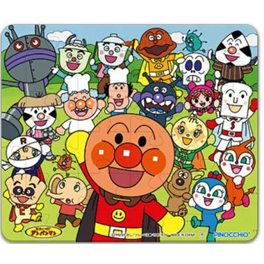 アンパンマン おふろでも遊べるやわらかパズル