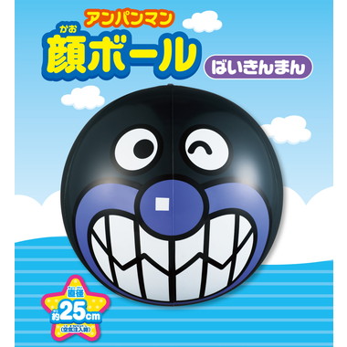 【別倉庫より取り寄せ商品】アンパンマン　顔ボール　ばいきんまん