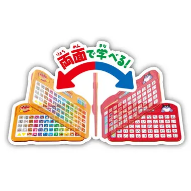 アンパンマン 2WAYで学べる!おいうえお教室
