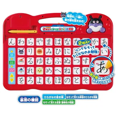 アンパンマン 2WAYで学べる!おいうえお教室