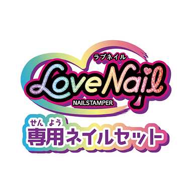 LOVENAIL ネイルスタンパー 専用ネイルセット | 玩具の卸売サイト