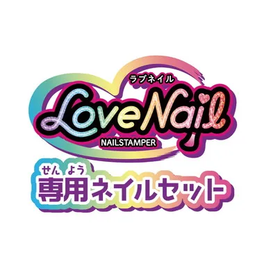 LOVENAIL　ネイルスタンパー 　専用ネイルセット