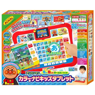 アンパンマン　見て！触って！学べるあいうえお　 カラーナビキッズタブレット
