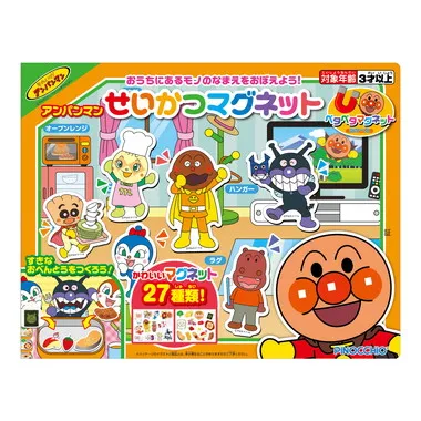 ｱﾝﾊﾟﾝﾏﾝ せいかつマグネット