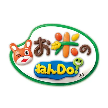 お米のねんDo！もっちりなめらかお米ねんど１２色