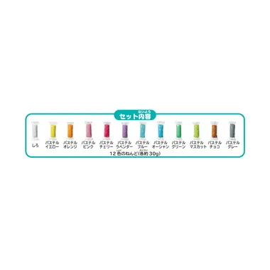 お米のねんDo！もっちりなめらかお米ねんどパステル１２色