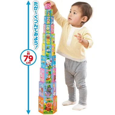 アンパンマン天才脳かさねていれてつみつみボックス