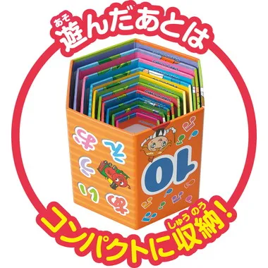 アンパンマン天才脳かさねていれてつみつみボックス
