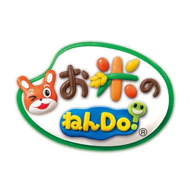 お米のねんDo!もっちりなめらかお米ねんどおかたづけBOXセット