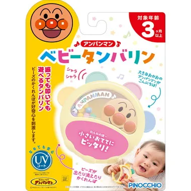 アンパンマン ベビータンバリン