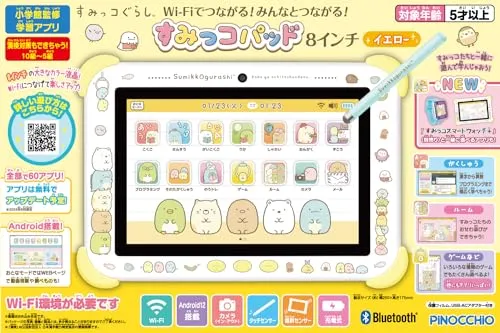 【別倉庫より取り寄せ商品】すみっコパッド８インチ　イエロー