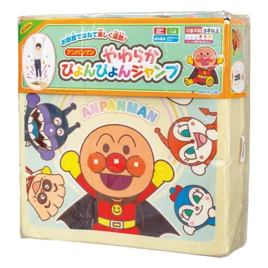 ※値下中※アンパンマン ぴょんぴょんジャンプ 70cm Amazon.co.jp: アガツマ(AGATSUMA) アンパンマン ぴょんぴょん