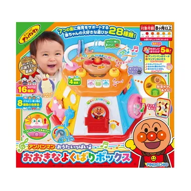 アンパンマン おうたいっぱい♪おおきなよくばりボックス
