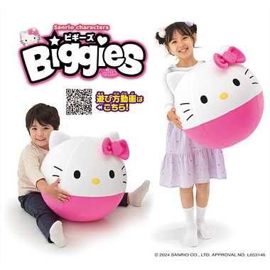 Sanrio characters　Biggies　ハローキティ