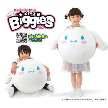 Sanrio characters　Biggies　シナモロール