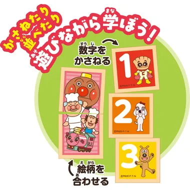 アンパンマン　木製　絵あわせパズル