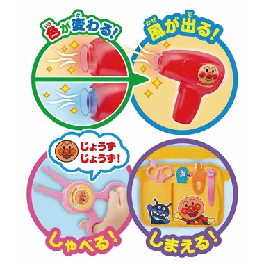 おしゃべりはさみでチョッキチョキ♪アンパンマンとこやさんセット