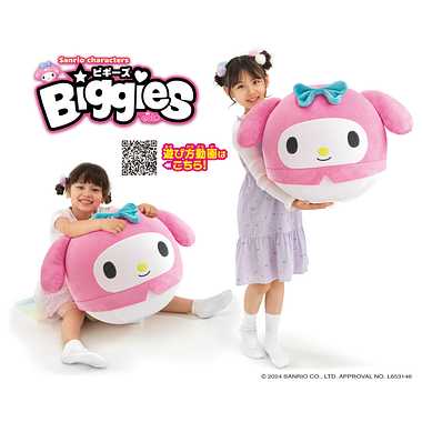 Sanrio characters　Biggies　マイメロディ