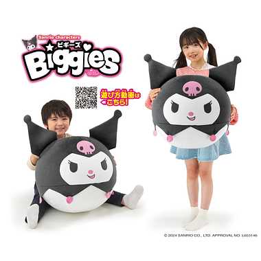 Sanrio characters　Biggies　クロミ