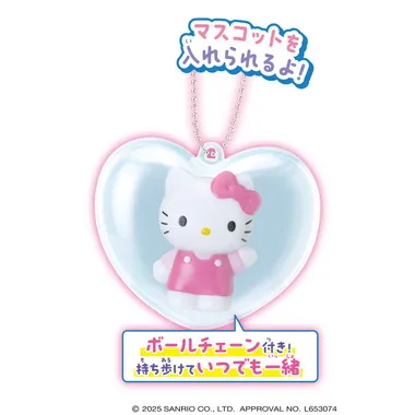 Sanrio characters ハートカプセルコレクション ～なかよしマスコット～