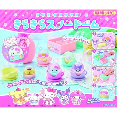 Sanrio characters きらきらスノードーム