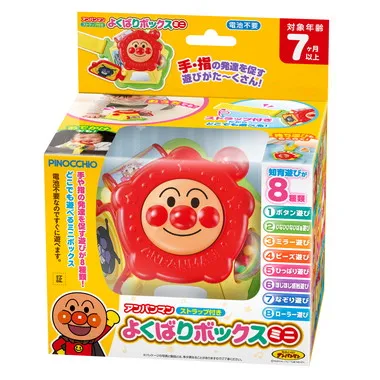アンパンマン　よくばりボックスミニ