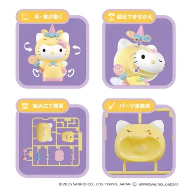 【メーカー取寄】くみたてプラドール　HELLO KITTY　Unicorn Party