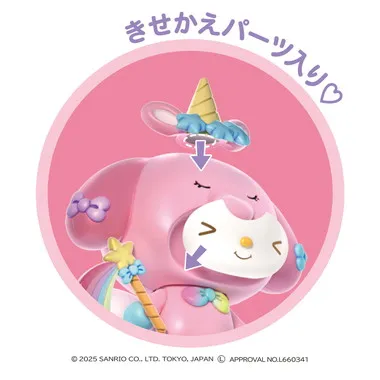 【メーカー取寄】くみたてプラドール　MY MELODY　Unicorn Party