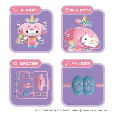 【メーカー取寄】くみたてプラドール　MY MELODY　Unicorn Party