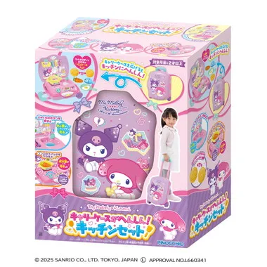 マイメロディ?クロミ　キャリーケースがへんしん！キッチンセット