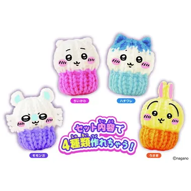 ラブあみ ちいかわ マスコットメーカー