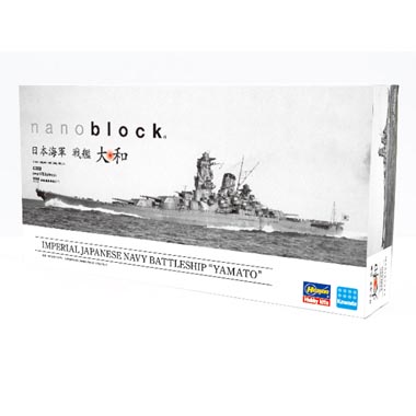 バックオーダー対応】NB-004 日本海軍 戦艦大和 | 玩具の卸売サイト 