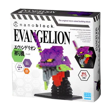 NEV-001 ナノブロック　エヴァンゲリオン 初号機 （ヘッド）