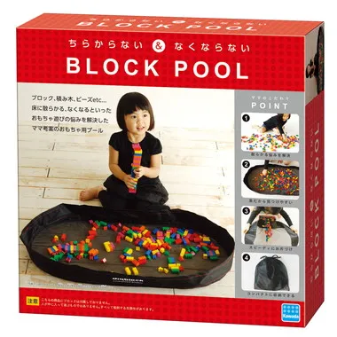 CDPM-003 ブロックプール