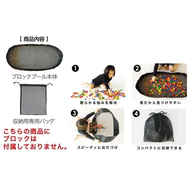 CDPM-003 ブロックプール