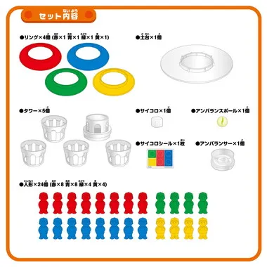 |メーカー品切れ中|【メーカー取寄】KG-001 ぐらぐらゲーム