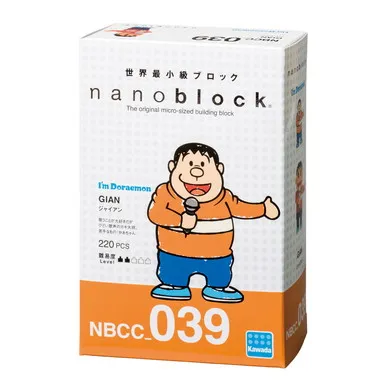 NBCC_039 ジャイアン