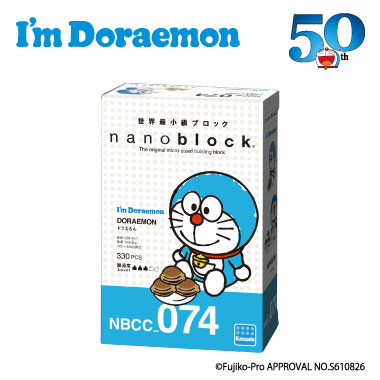 NBCC_074 I'm Doraemon ドラえもん