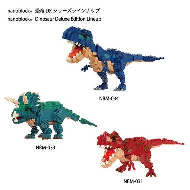 【バックオーダー対応】NBM-031 ナノブロック　ダイナソーＤＸ ティラノサウルス レックス