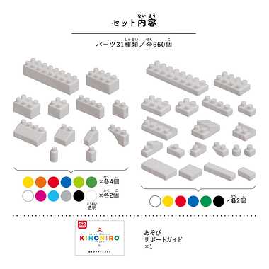 ND-08 ダイヤブロック KIHONIRO(キホンイロ) L | 玩具の卸売サイト 