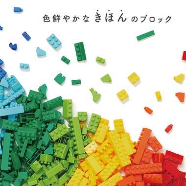 ND-08 ダイヤブロック KIHONIRO(キホンイロ) L | 玩具の卸売サイト カワダオンライン