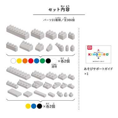 ND-09 ダイヤブロック KIHONIRO(キホンイロ) M | 玩具の卸売サイト 