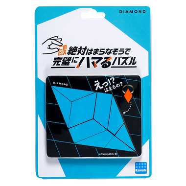 KR-03 このピース絶対はまらなそうで完璧にハマるパズル　ダイヤモンド