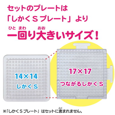 80-53557 パーラービーズ かんたん！キャラビーズセット ギャビーのドールハウス/ギャビー