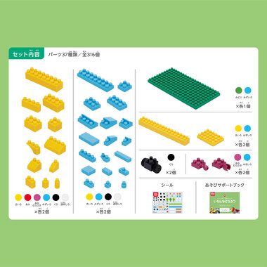 ND-16 ダイヤブロック いろんなどうぶつ