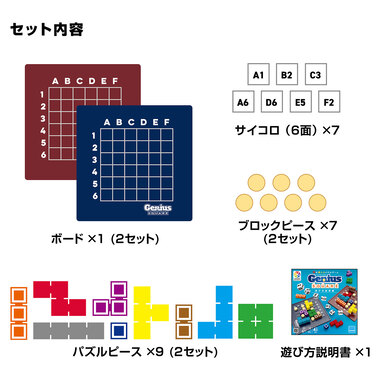 KBG-19 ジーニアス スクエア（リニューアル）