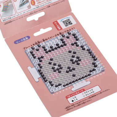 80-53564 パーラービーズ かんたん！キャラビーズセット　古本屋